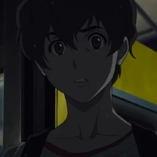 😨
