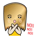 😠