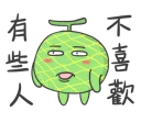🍈