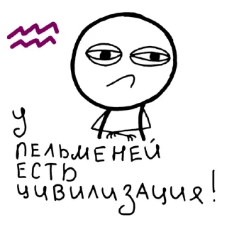 ♒