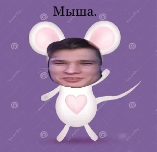 🐭