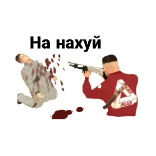 🤬