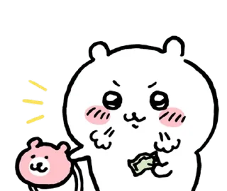 💸