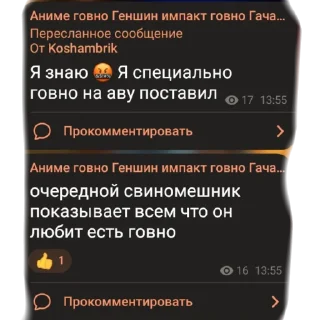💩