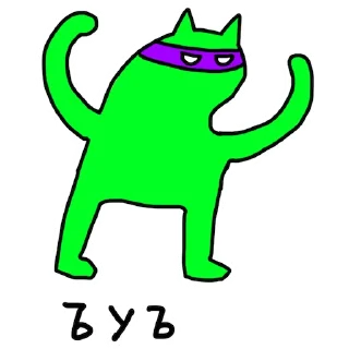 😤