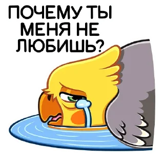 😭