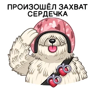 ❤️