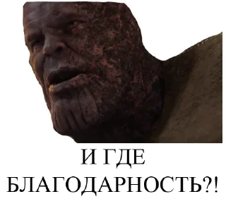 😰