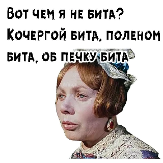 🤨