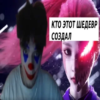 😨