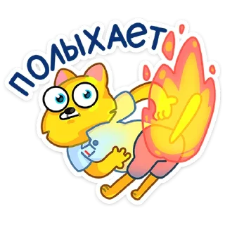 🔥
