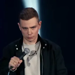😠