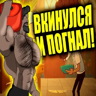 😎