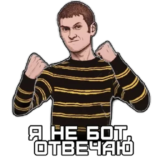 👊