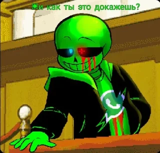 😏