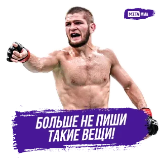 Meta MMA | UFC