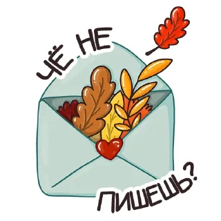 ✉️