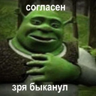 🤭