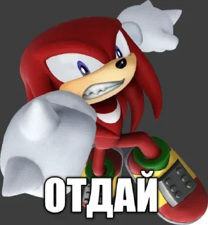😡