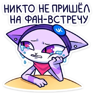 😭