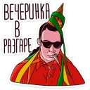 🎉