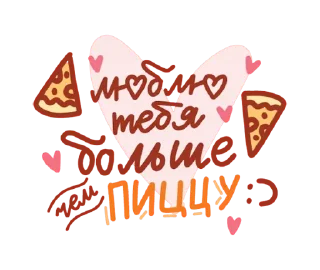 🍕