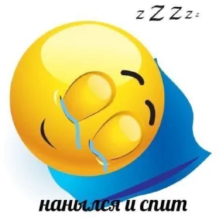 😭