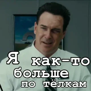 😏