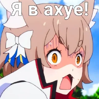 😲