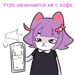 🥛