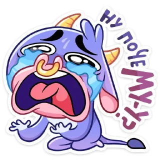 😭