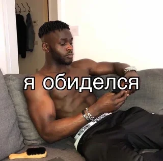 😒