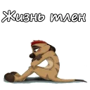 ☹️