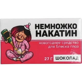 🍷