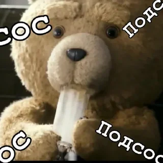🫢