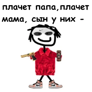 😡