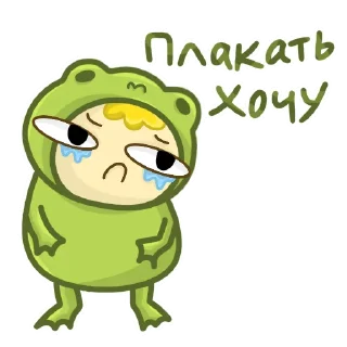 😢