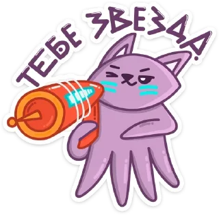 🔫