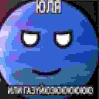 😁