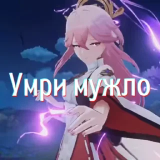 💀