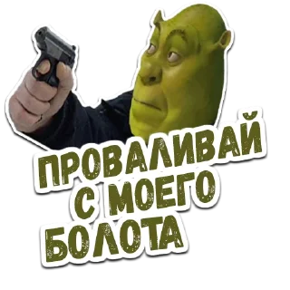 😠