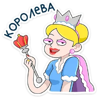 👸