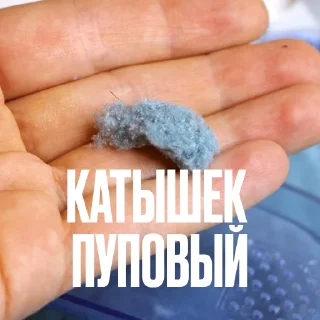 🧶