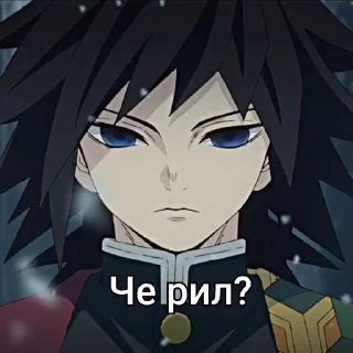 😳