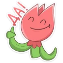 👍