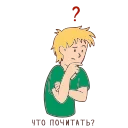 🤔
