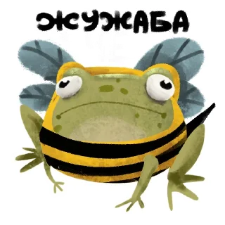 🐝