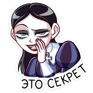 🤫