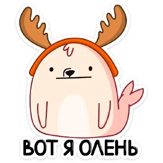 🦌
