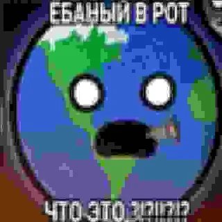 🤯